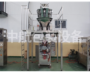 粉劑顆粒自動稱重制袋式包裝機